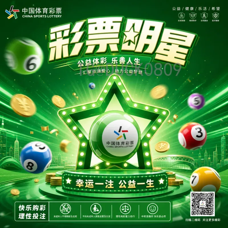 埃德蒙顿2026世界杯：加拿大西部城市的足球盛宴与筹备进展