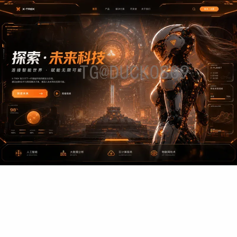 世界杯决赛圈高清推荐：畅享极致观赛体验的必备指南